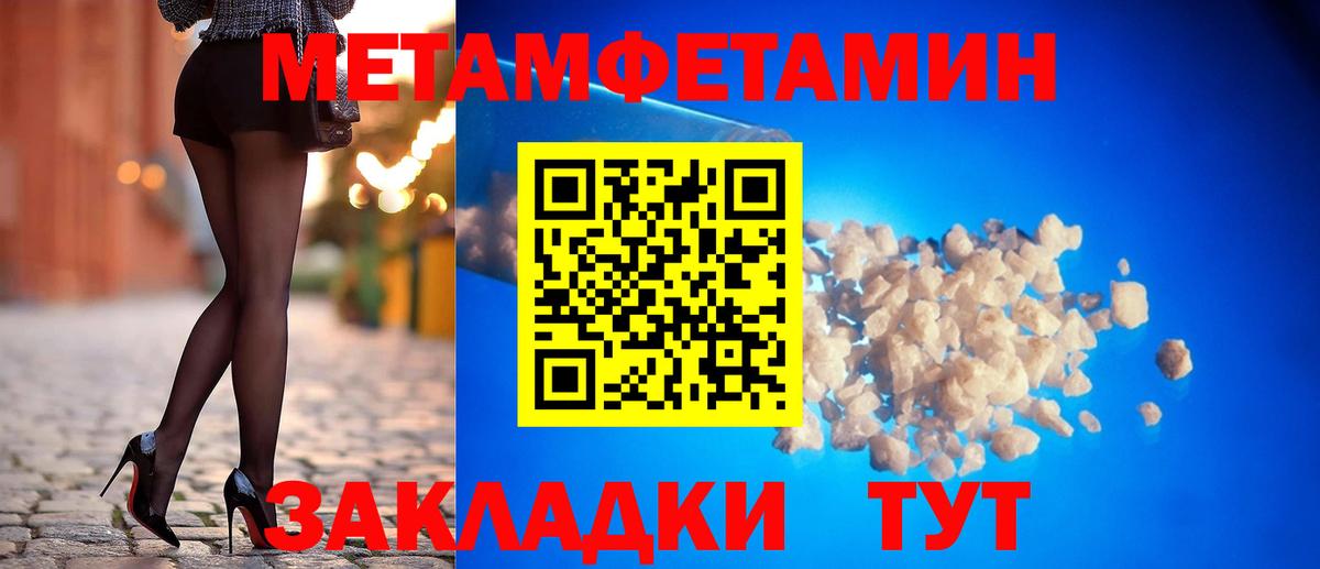 Каннабис  Вход с VPN  НБОМе  Мефедрон   ЭКСТАЗИ  Мефедрон  КЕТАМИН  Гашиш  АМФ кристаллы  Полевской  COCAIN  МАРИХУАНА 