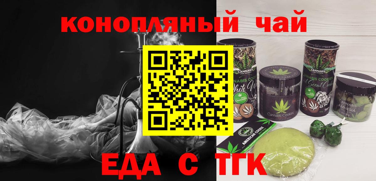 Полевской  Canna-Cookies марихуана  Вход с VPN 