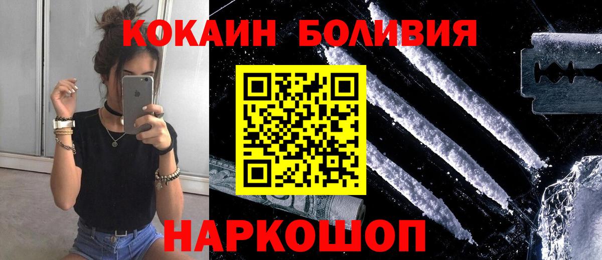 КОКАИН 98%  Вход с VPN  Полевской 
