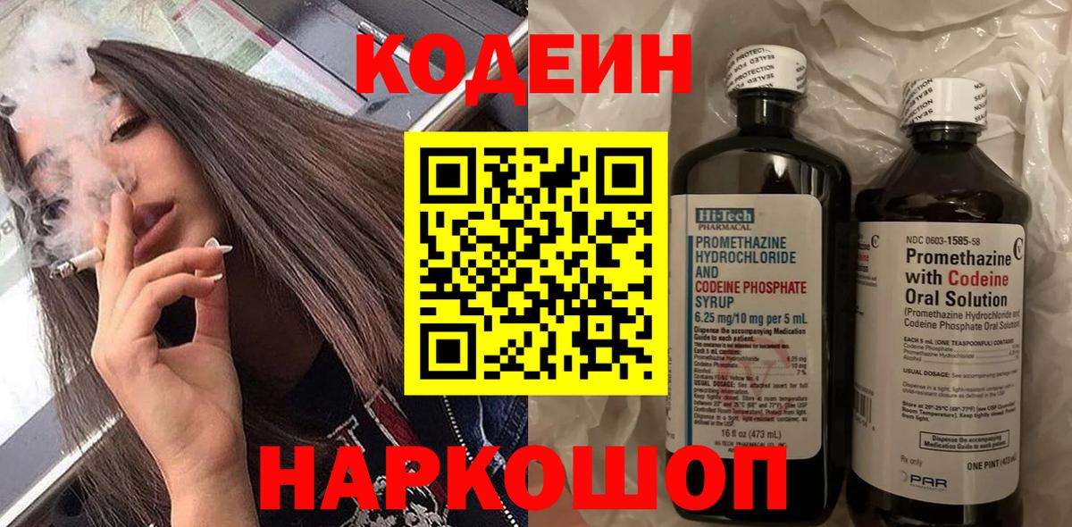 Конопля Полевской