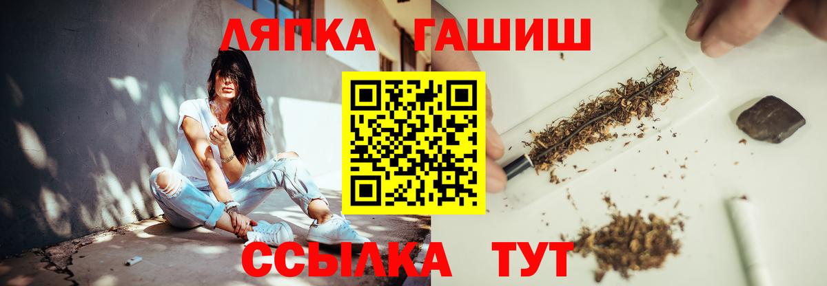 ГАШИШ  Вход с VPN  ГАШИШ 40% ТГК  Полевской  ГАШ гашик 