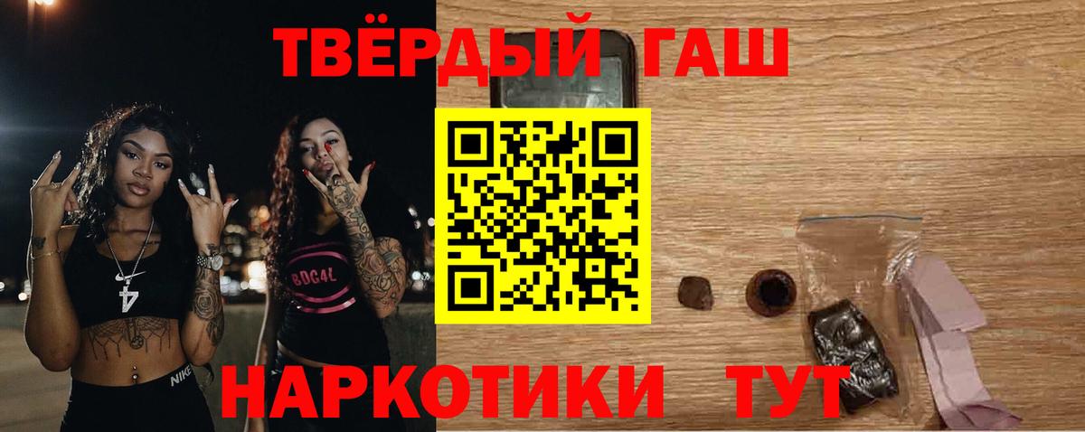 ГАШ гарик Полевской