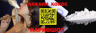 бошки Можайск