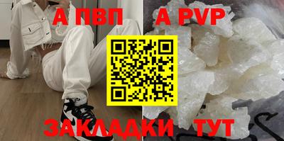 бошки Можайск