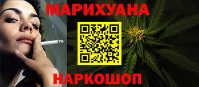 бошки Можайск