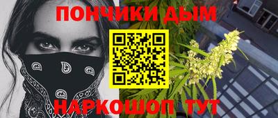 бошки Можайск