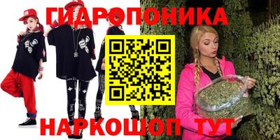 бошки Можайск