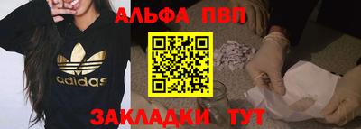 а пвп мука Можга