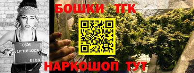 бошки Можайск