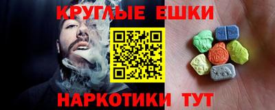 бошки Можайск