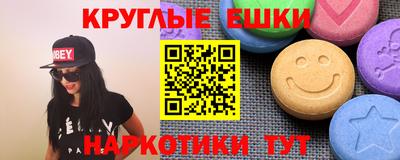 а пвп мука Можга