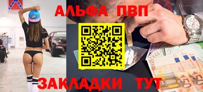 бошки Можайск