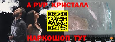 бошки Можайск