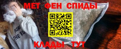 спиды Нальчик