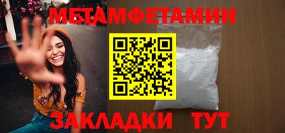 гидра Нарткала