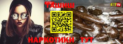 а пвп мука Можга