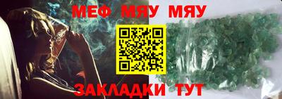 а пвп мука Можга