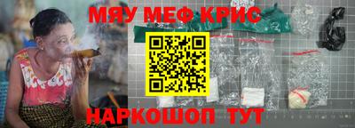 бошки Можайск