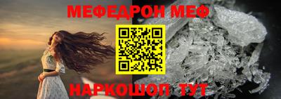 марки lsd Наро-Фоминск