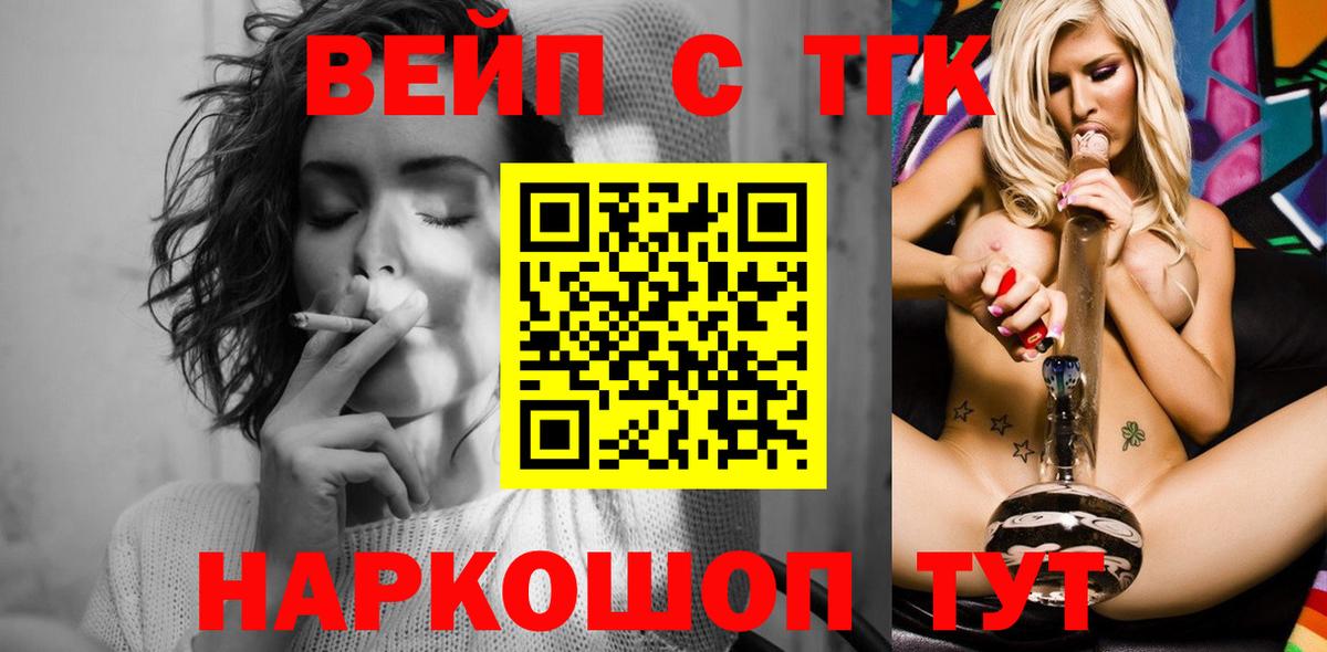 ТГК концентрат Полевской