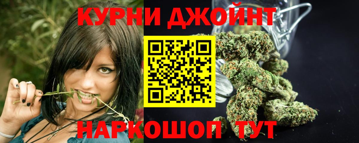 Бошки Шишки индика Полевской